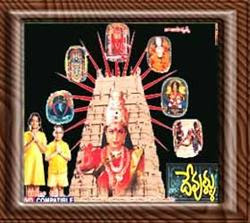 Chiranjeevi Songs Free Download